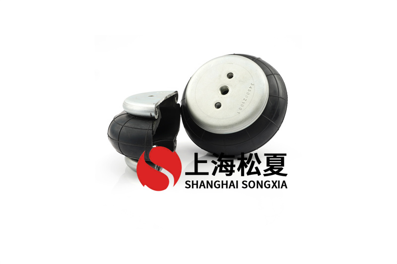 橡膠<a href='http://www.gwclcustomerapp.com/' target='_blank'><u>空氣彈簧</u></a>減振器是怎么消化吸收振動(dòng)的